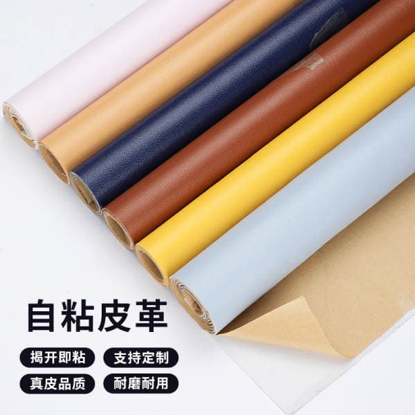 Shake the Sound Explosion sofa repair subsidy self-adhesive leather leather seat patch adhesive padded leather fabric wholesale