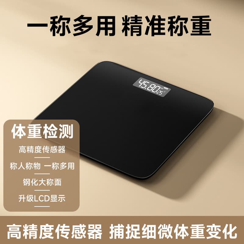 Weight scale - piano black [precise sensing + high-strength tempered glass + long-lasting battery life]