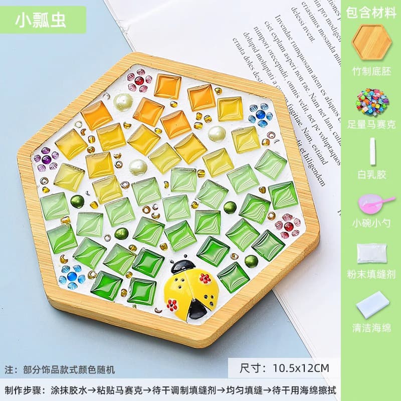 Hexagon (small ladybug)