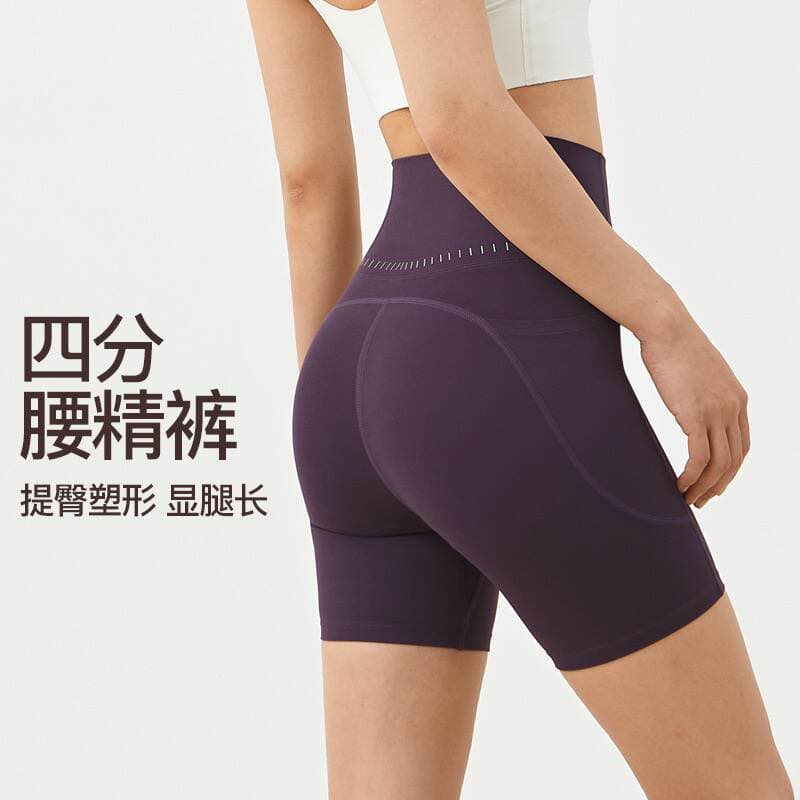Qadınlar üçün yüksək bel, şaftalı qaldırıcı idman şortu (yoga, velosiped, qaçış üçün) 1