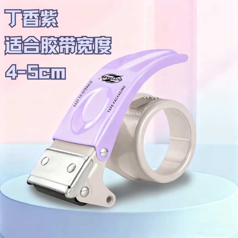 Upgraded purple 5cm