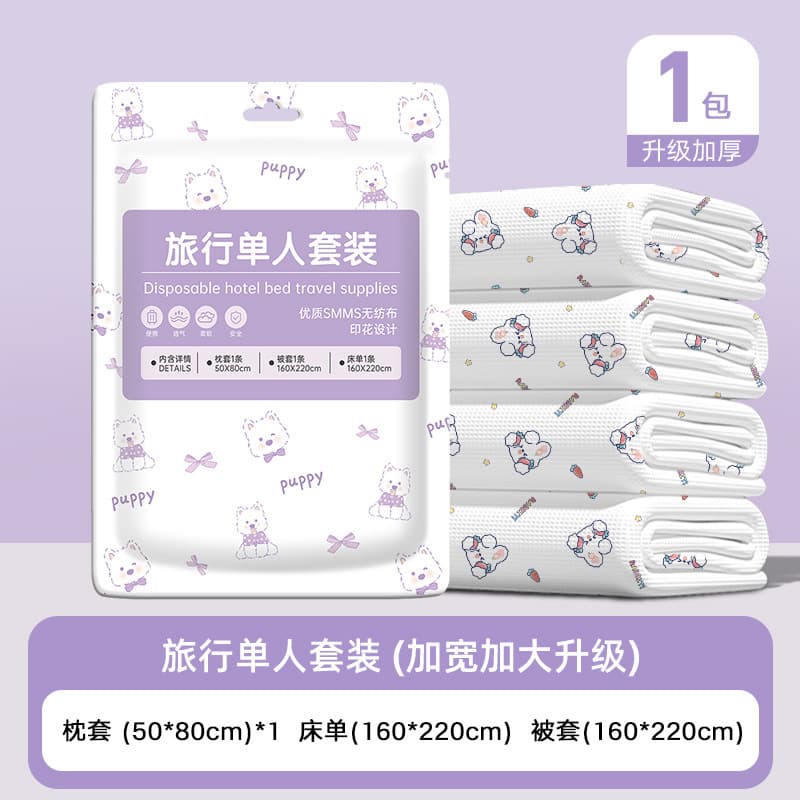 Purple puppy three-piece set [ab side regular style]