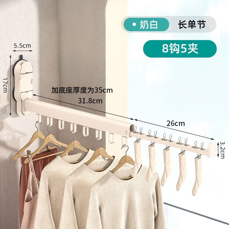 Milk white | long single section + 8 hooks and 5 clips [thick space aluminum]