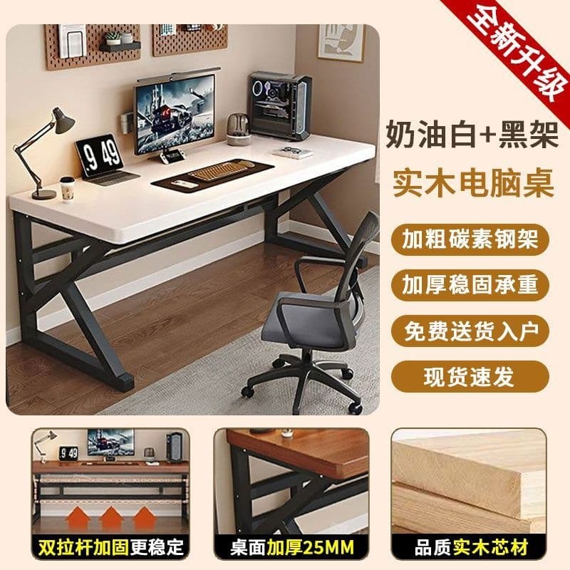 Solid wood thickness 25mm [cream white + black frame] factory direct operation