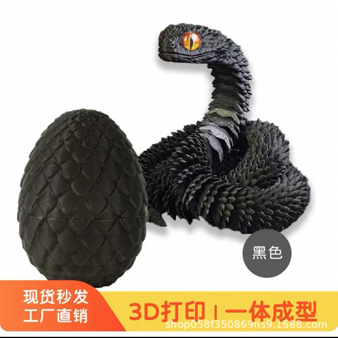 [30cm snake egg set] black viper + snake egg