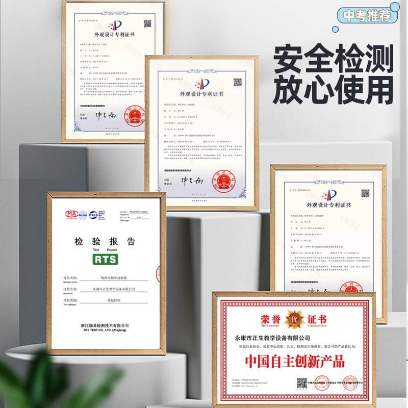 Junior High School Physics Electromagnetism Experimental Equipment Set High School Entrance Examination Physics Experimental Equipment Electromagnetism Optomechanics Experimental Box 3