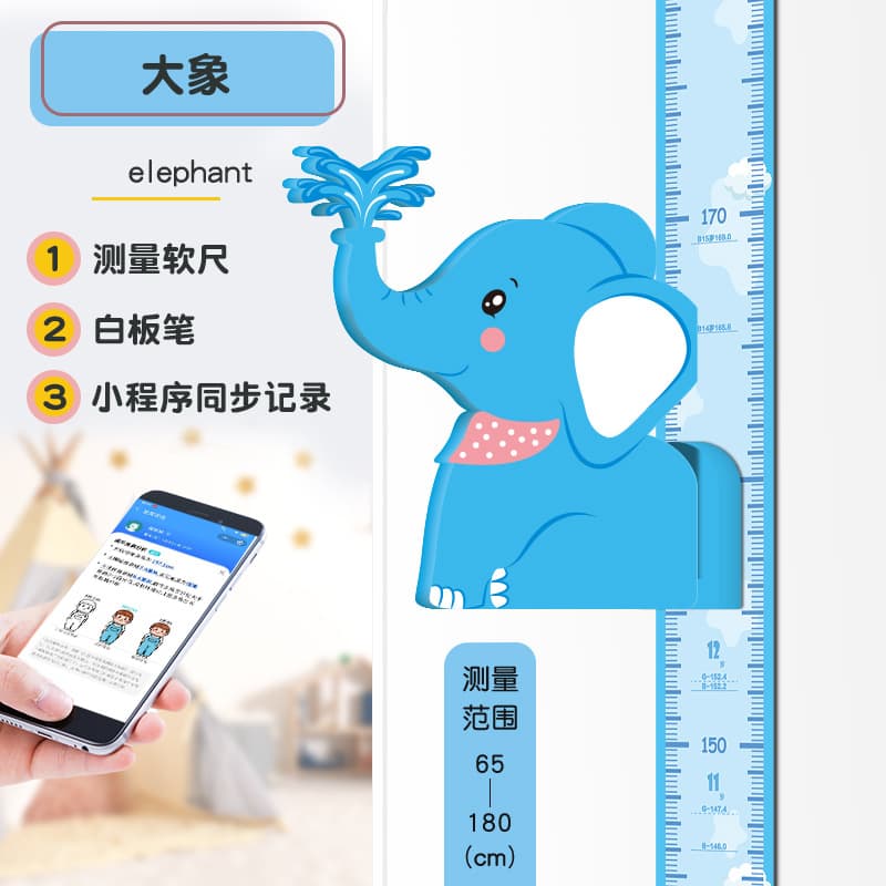 Blue elephant [basic model]
