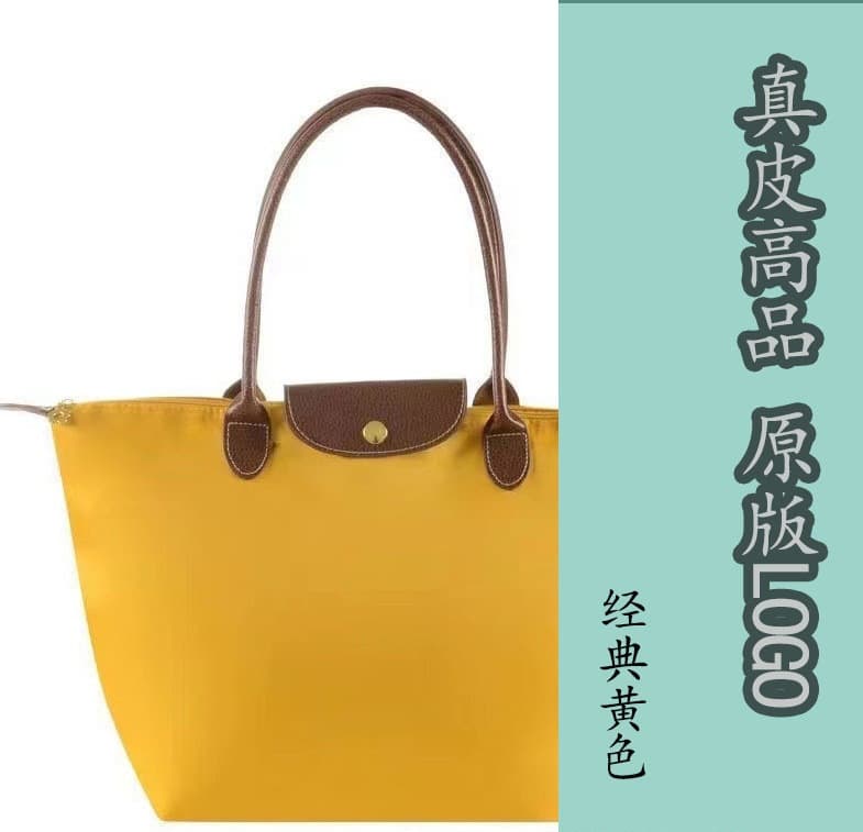 Classic yellow