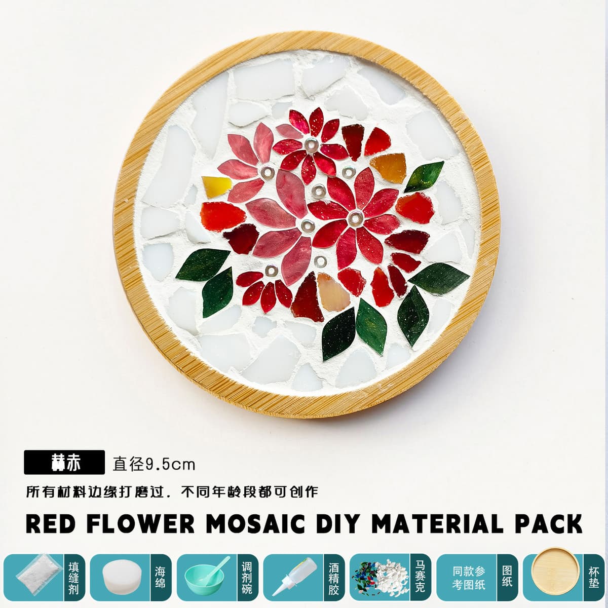 He chi [small round] material pack