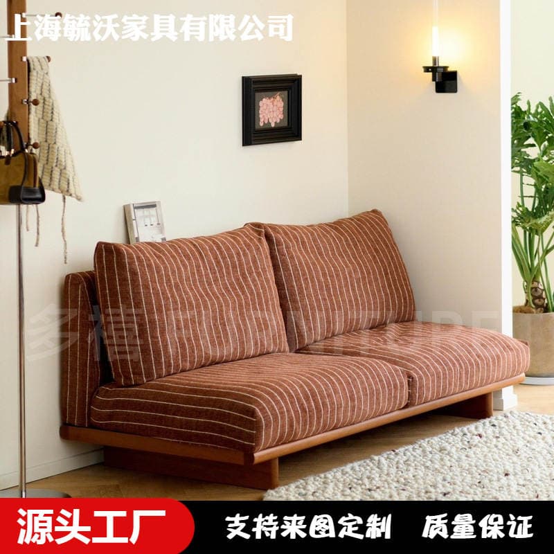 French-Style Vintage Niche Design Sea Salt Treasure Sofa, Simple Straight-Line Armless Solid Wood Removable Washable Striped Sofa 2