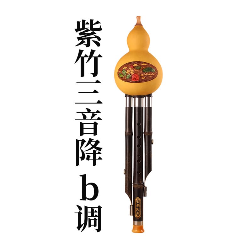 Purple bamboo three tone reduced b tone