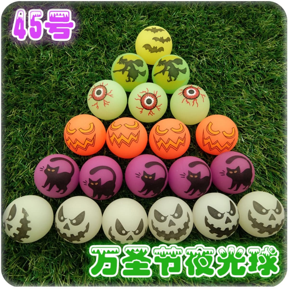 50 no. 45 halloween luminous bouncy balls
