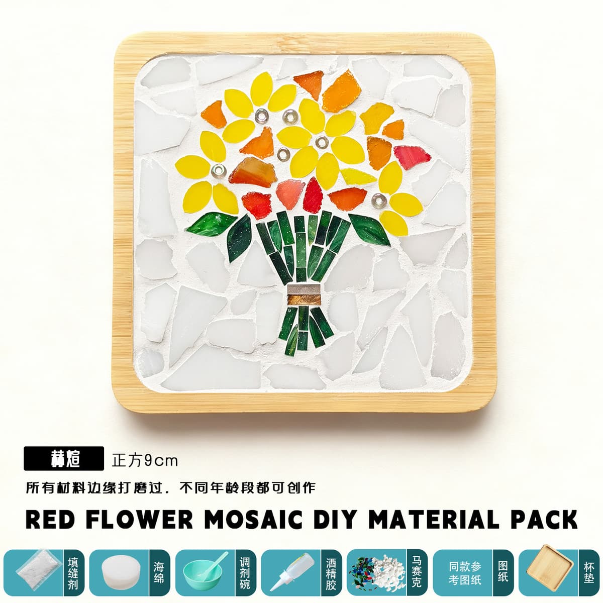 He xuan [square] material package