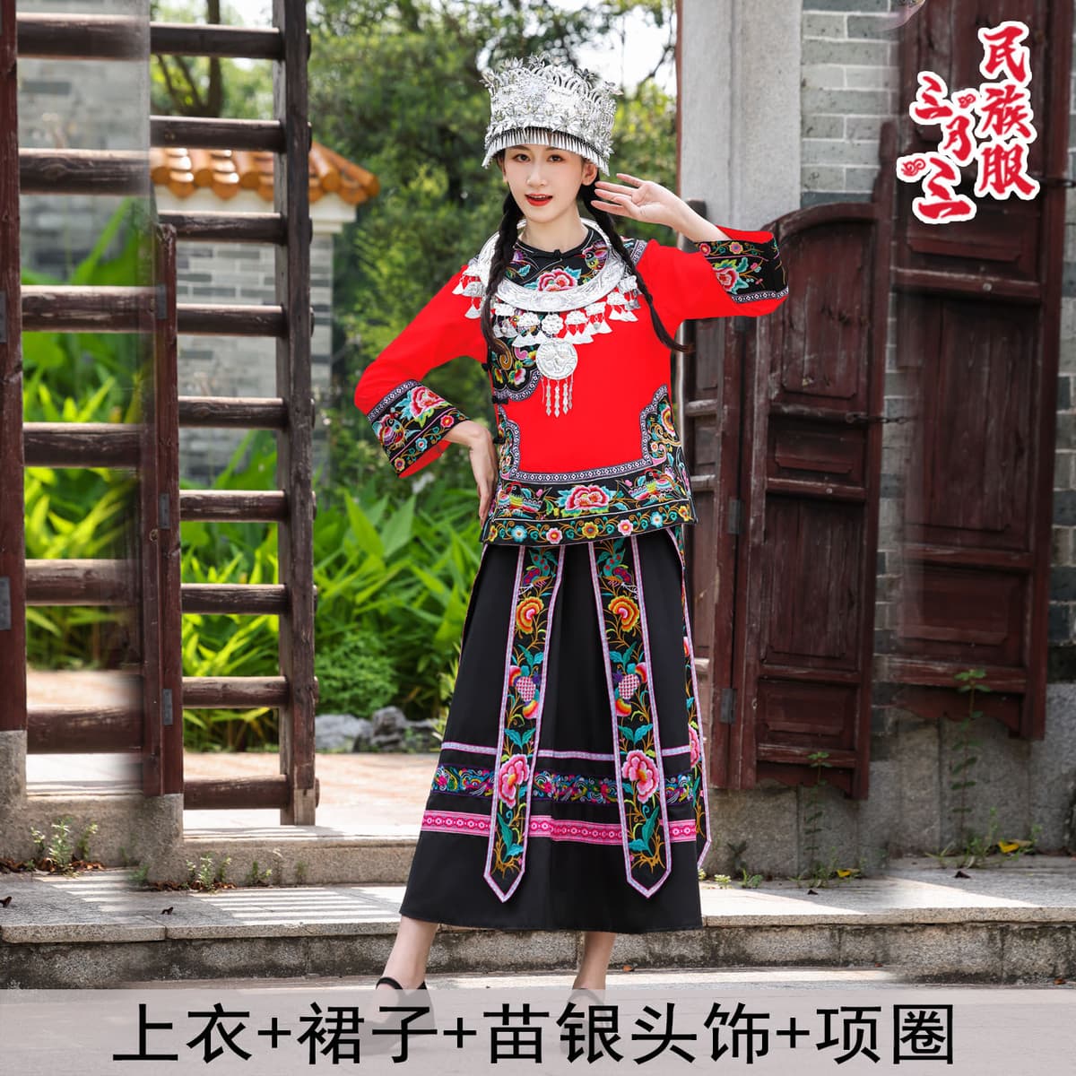 M036 embroidered brocade red suit + silver headwear collar