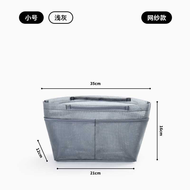 Breathable mesh small gray