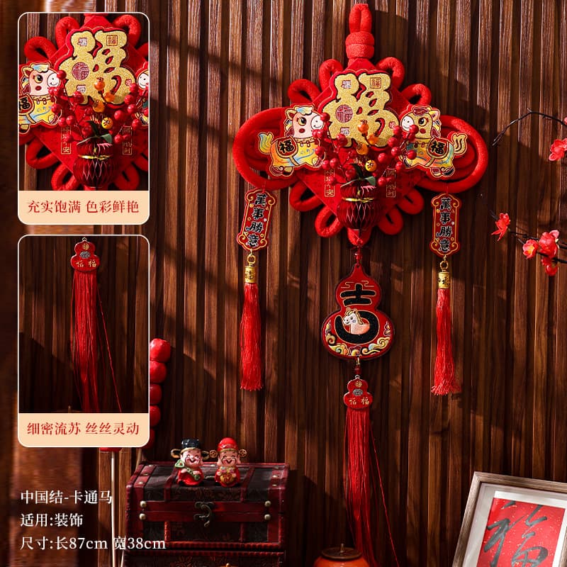 Chinese knot cartoon horse 20#