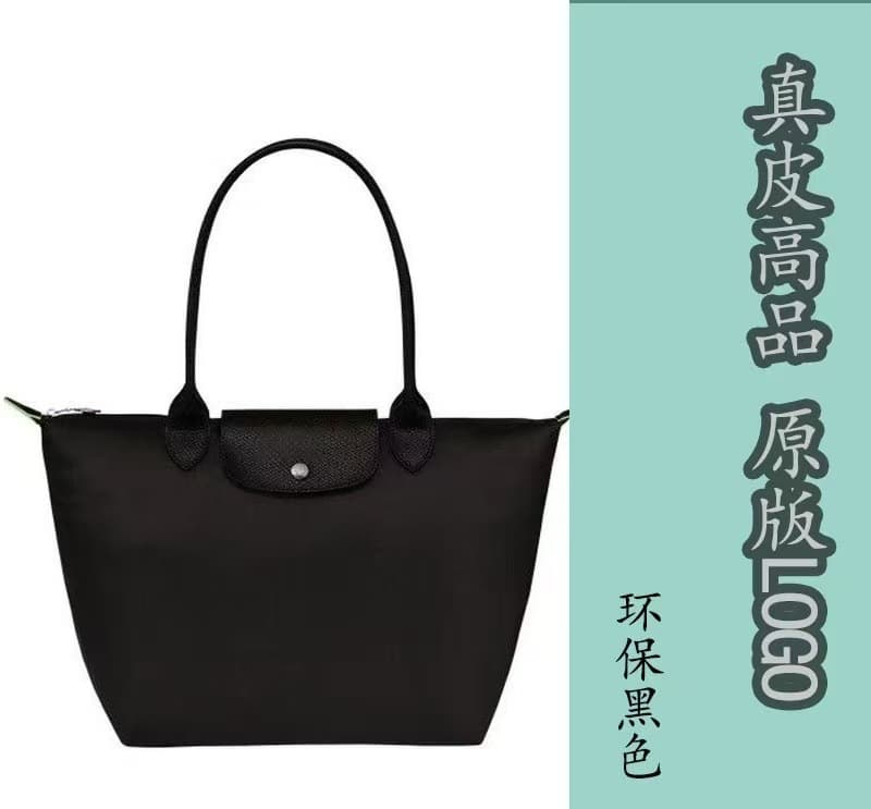 Environmentally friendly black