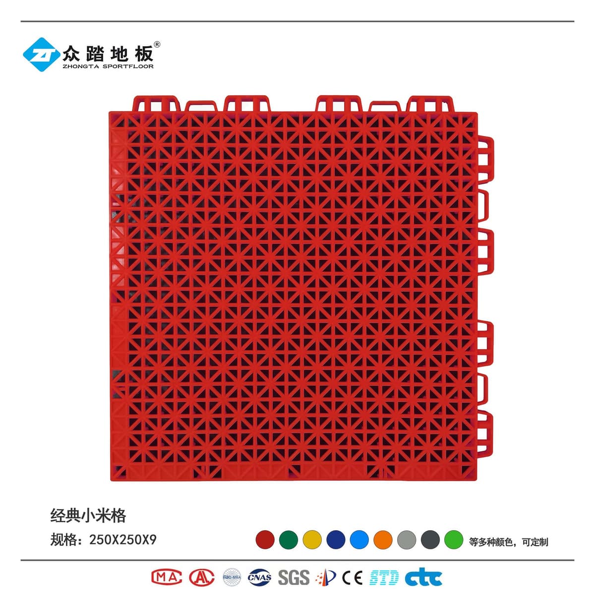Classic xiaomi grid