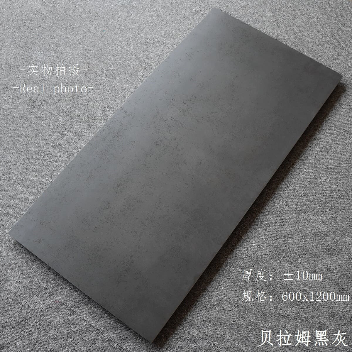 Berram Black Grey