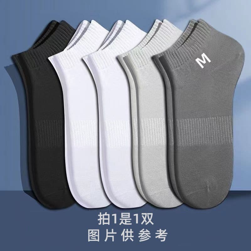 Randomly mixed colors (cotton)