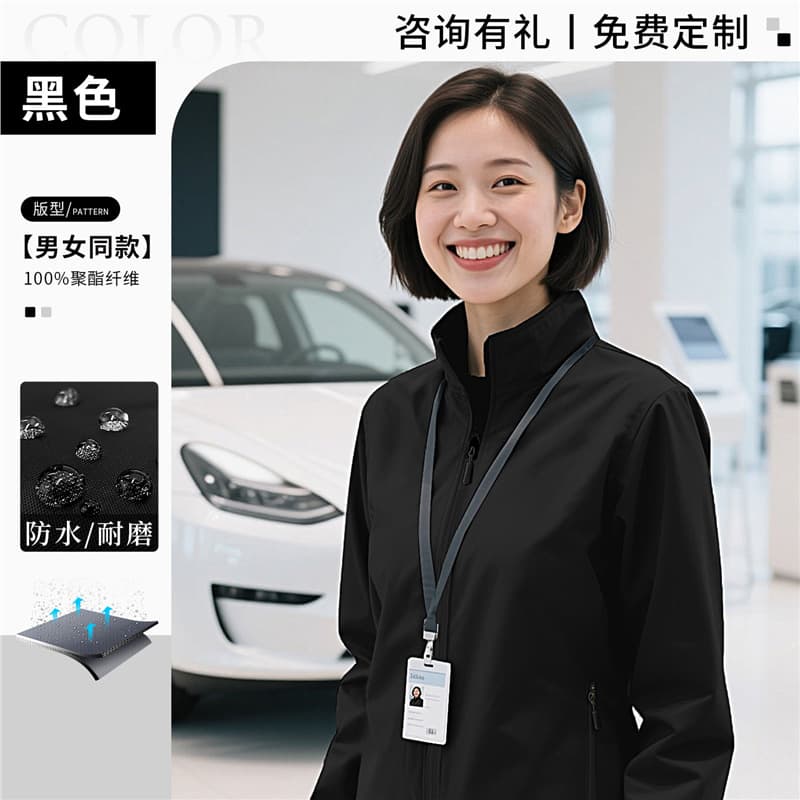 [waterproof and anti-fouling] black