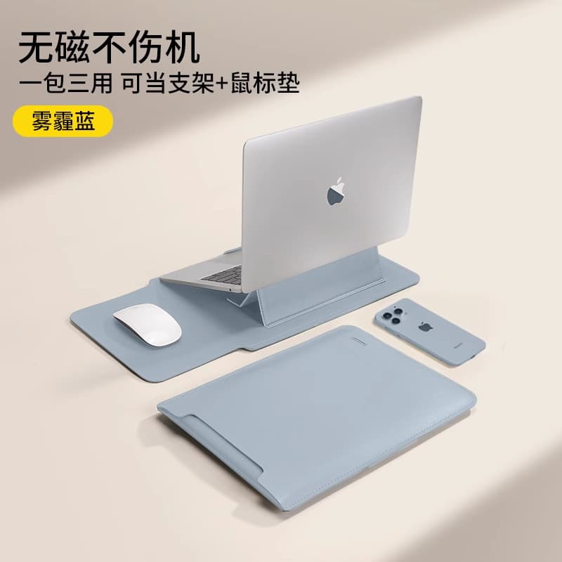 Haze blue [3-in-1 stand model]★Non-magnetic design + can be used as a mouse pad