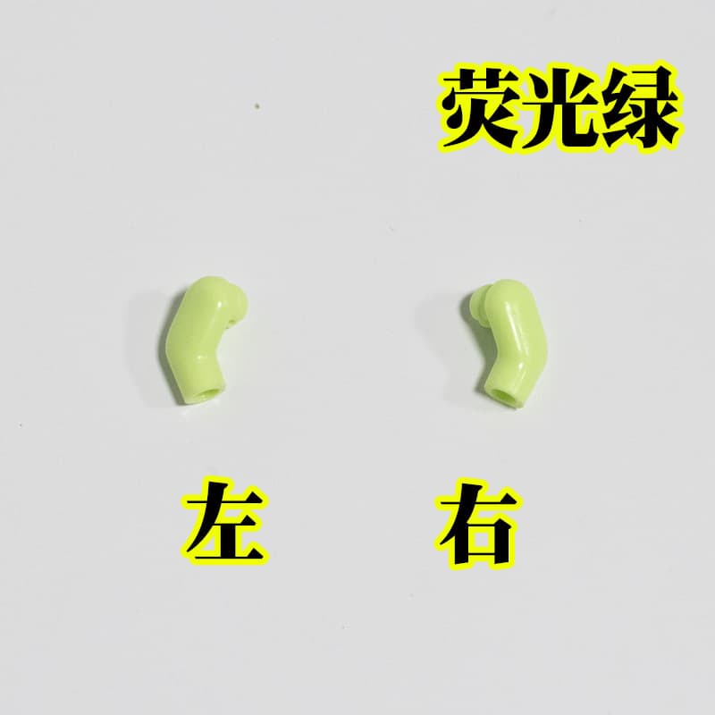 Fluorescent green