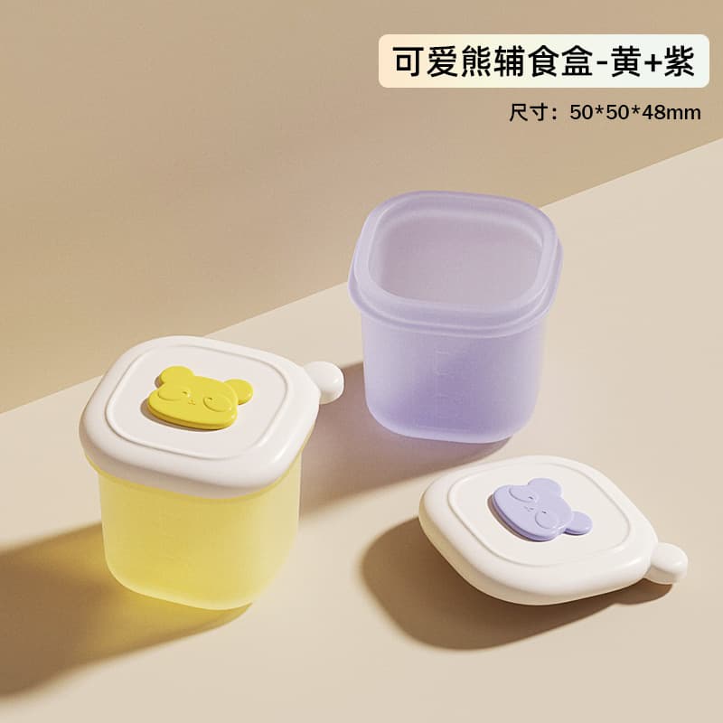2 grid yellow + purple without tray
