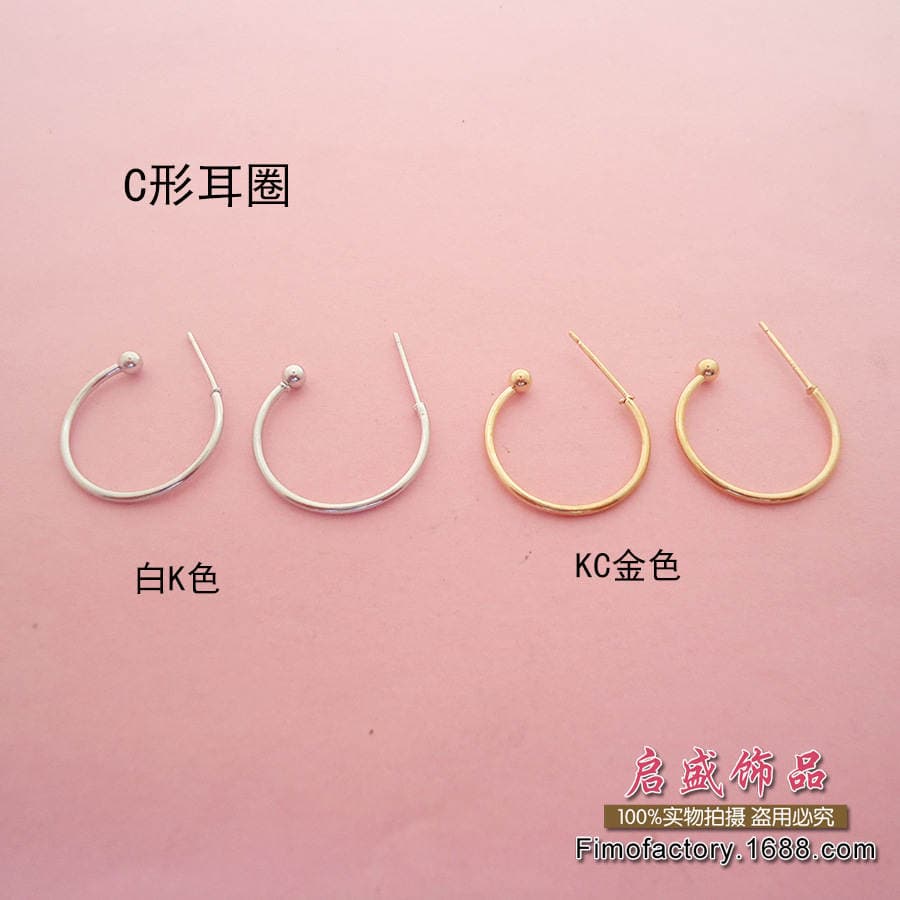 C-Shaped Ear Hoops, Semi-Circular Arc-Shaped Ear Hooks, Earring Accessories, Ear Hooks, Earrings, Semi-Finished Products, Handmade DIY Earring Materials 4