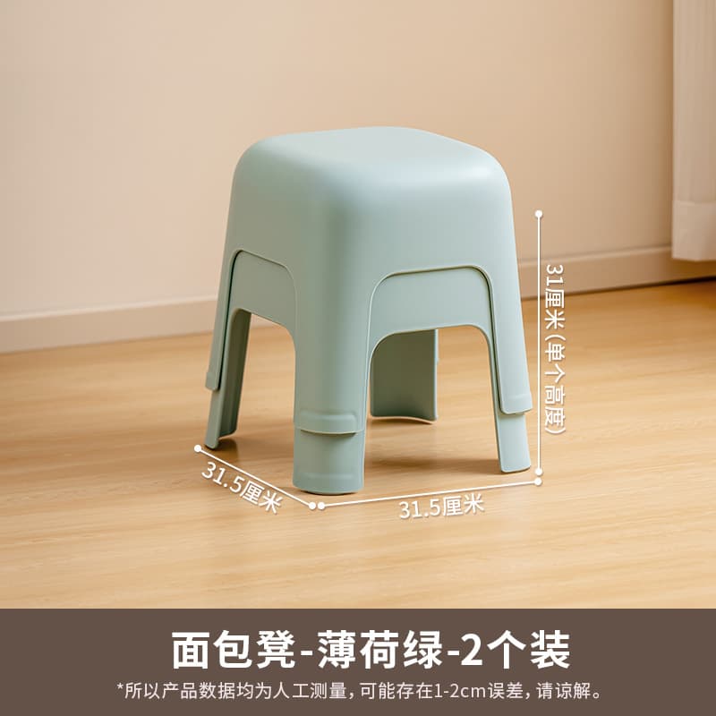 Mint green two pack