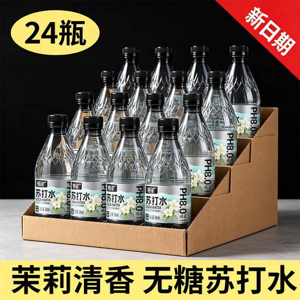 Qazsız Soda Suyu, Yasəmən Dadlı, 24 Ədədlik Paket