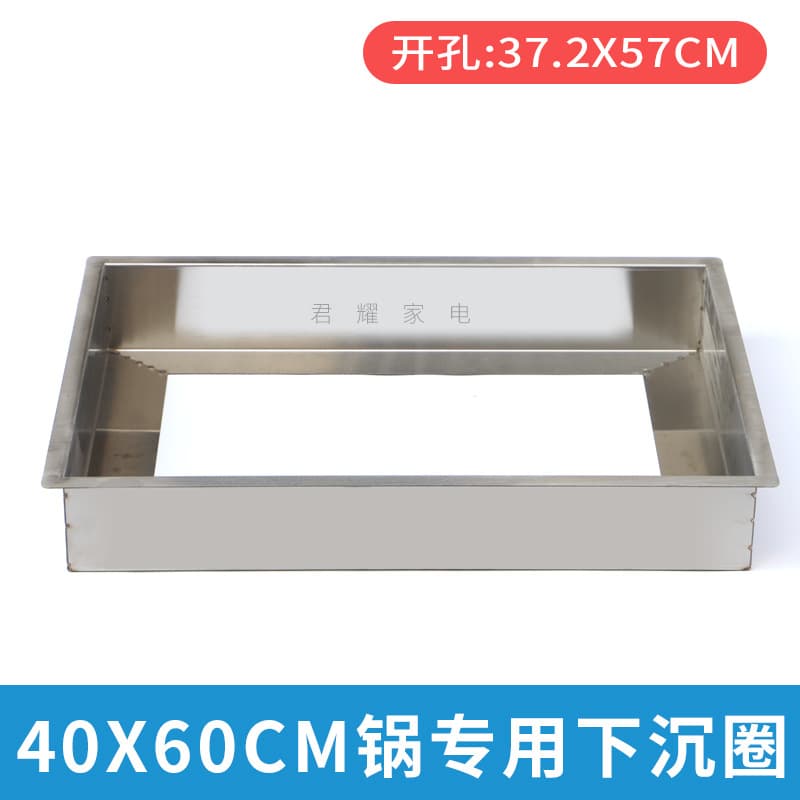 Customized malatang equipment sinking circle