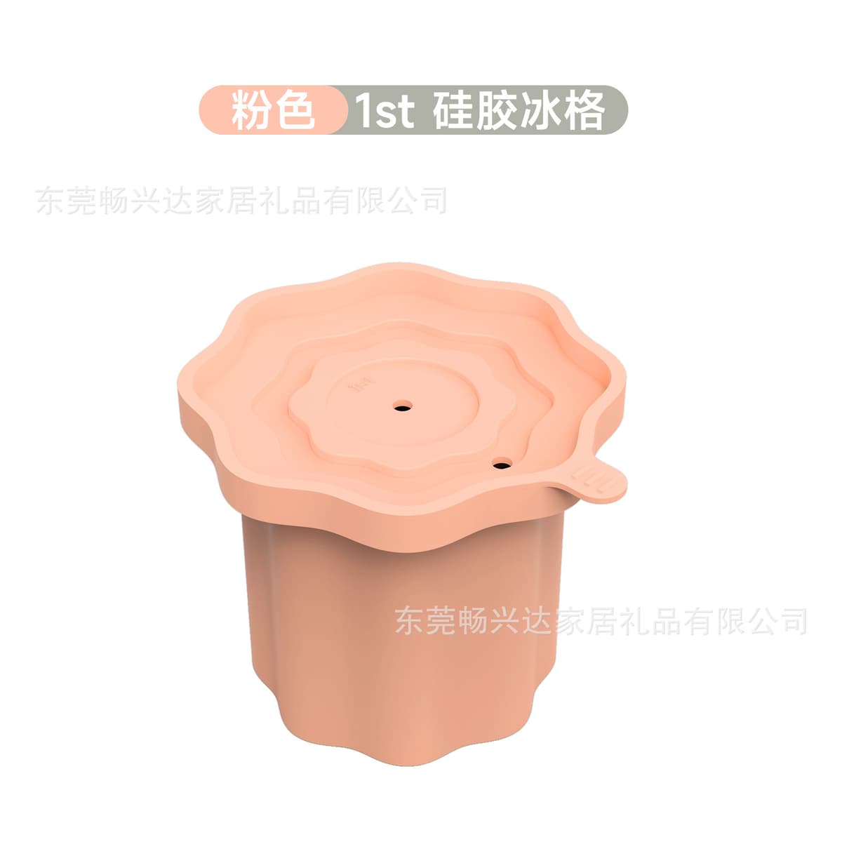 [single hole ice tray 1 pack] pink (packed in bags)