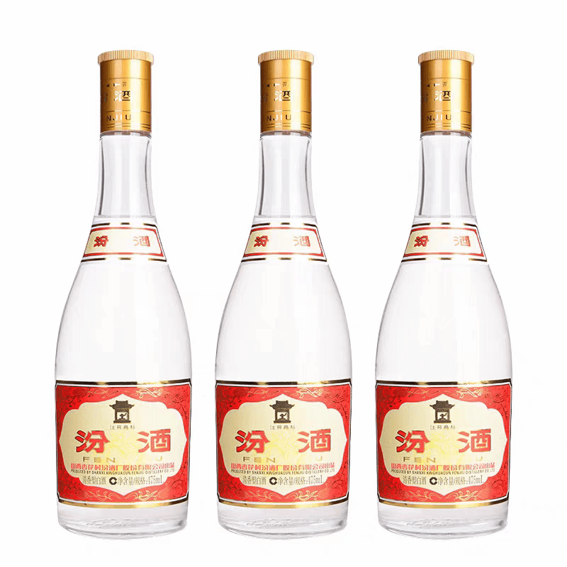 Shanxi Xinghua Village Huanggai Fen Liquor 53% Abv Regular Liquor Whole Box Light-Flavor Liquor Wholesale - Shipped in Foam Box 5