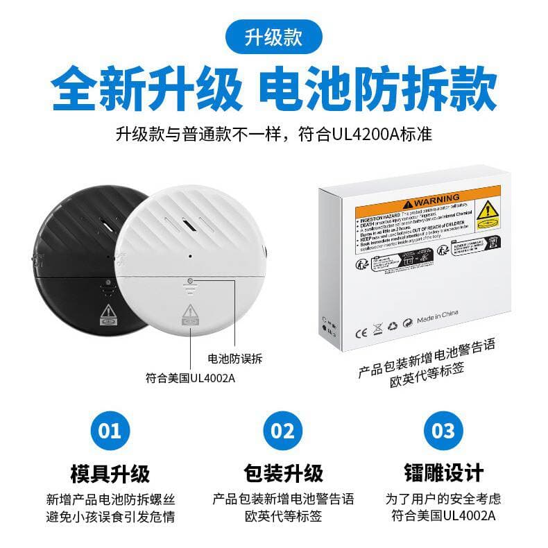 Ultra-Thin Home Hotel Door and Window Glass Alarm Device Vending Machine Anti-Theft Alarm Vibration Sensor Alarm 2