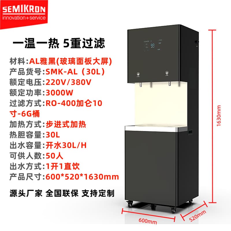Black aluminum alloy large screen premium edition