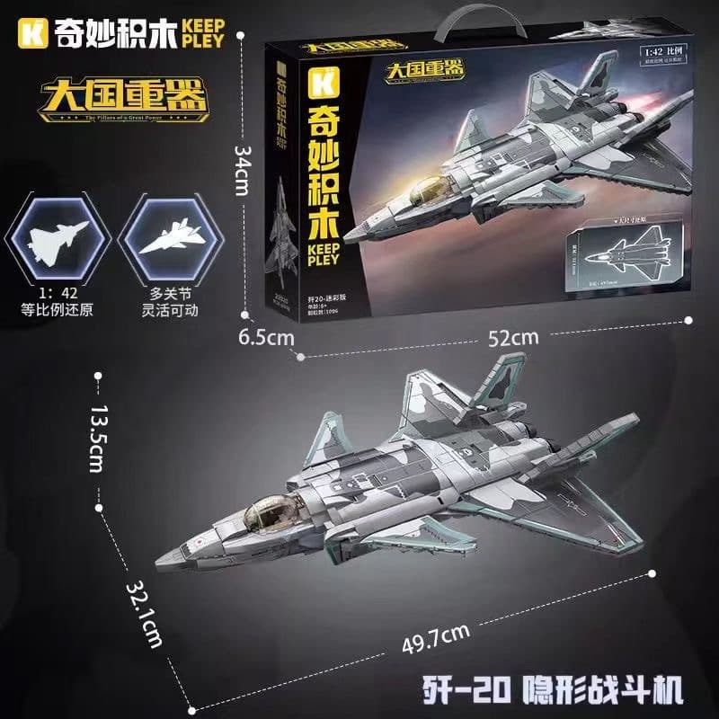 22020 j-20-camouflage version