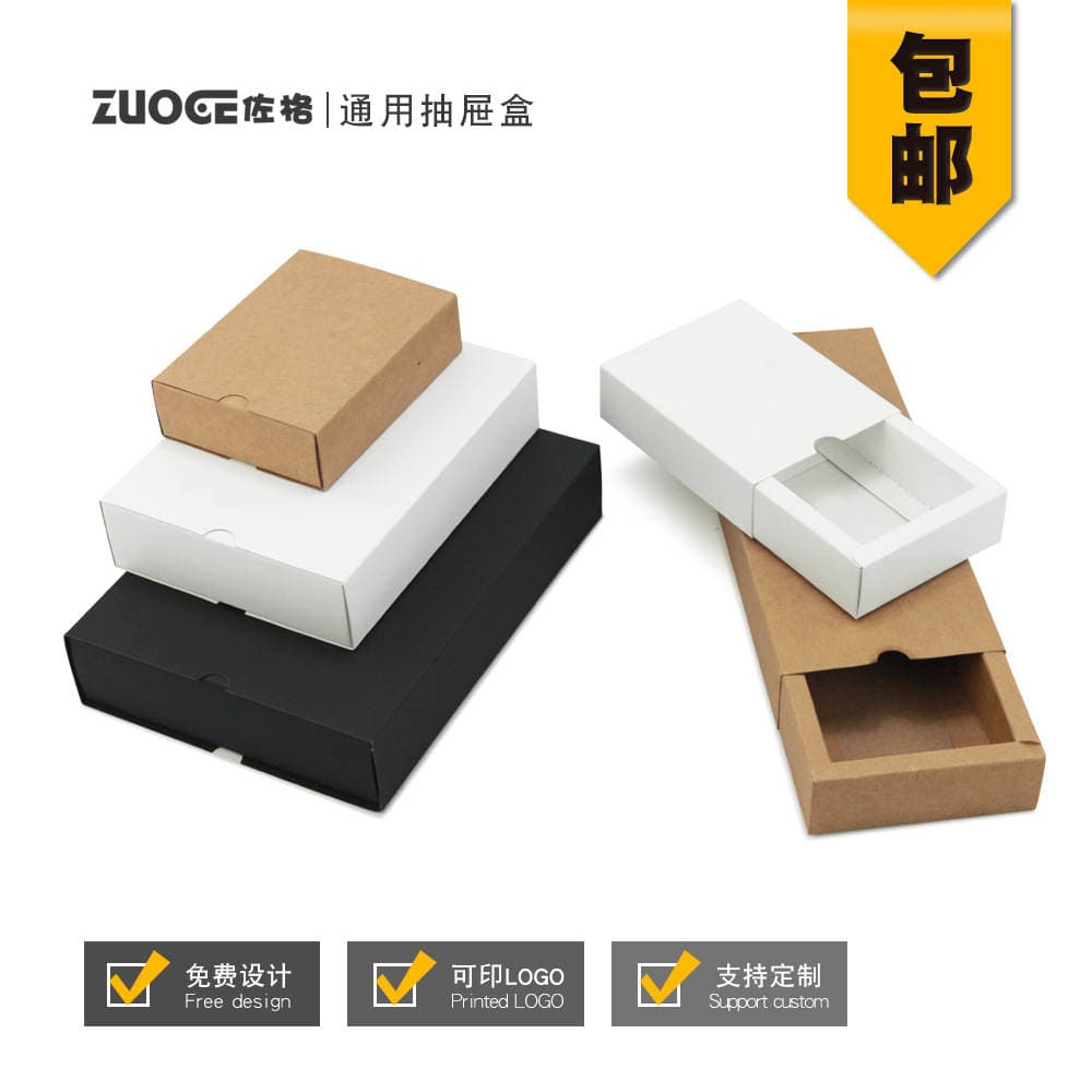 Brown Packing Paper Black Card Gift Carton Product Packaging Box Color Box Foldableing Box Handmade Carton Packaging Box Drawer Carton 3