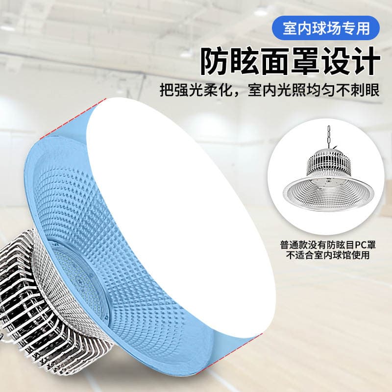 Stolüstü tennis, badminton və basketbol meydançaları üçün parıltı əleyhinə LED stadion işıqları 3