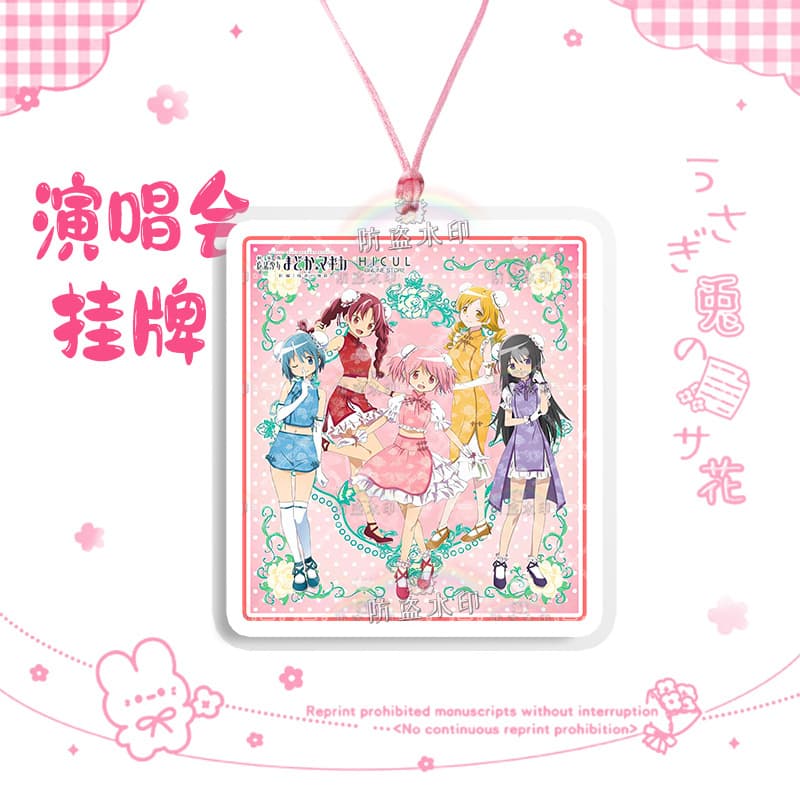 Magical girl madoka combination 01
