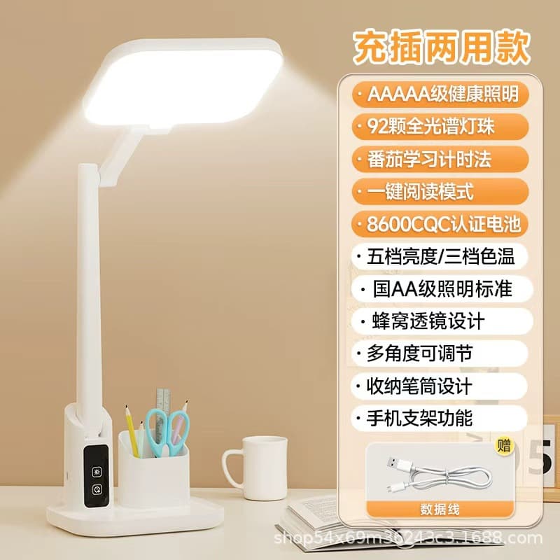 Rechargeable model (3600 mah)