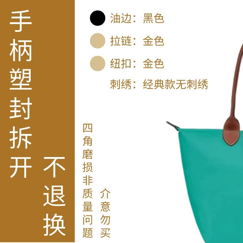 Classic turquoise green