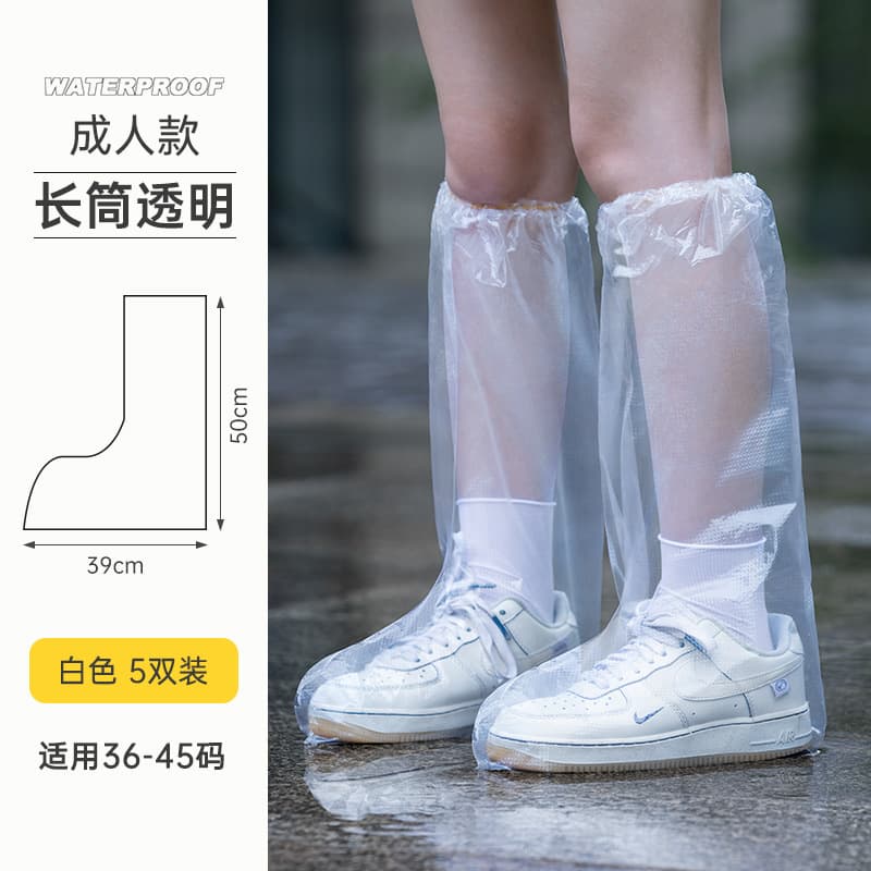 Badi gao disposable rain boots - adult long tube - transparent 5-pair pack