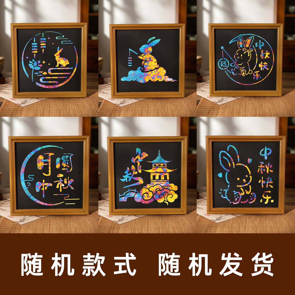 [random style delivery] burnt foil painting material package