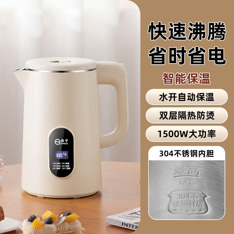 Yangzi 1.8l digital display 304 insulation model