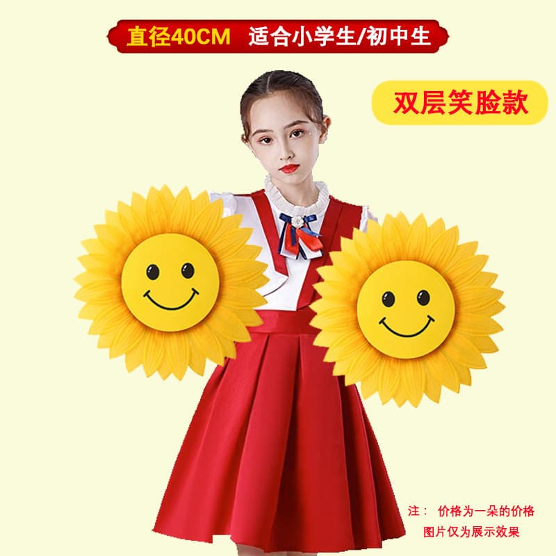 [double-layered smiley face] 40cm