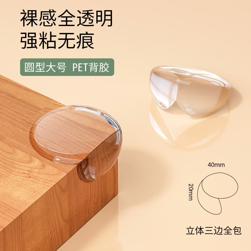 Large round [acrylic reinforced adhesive sticker]]