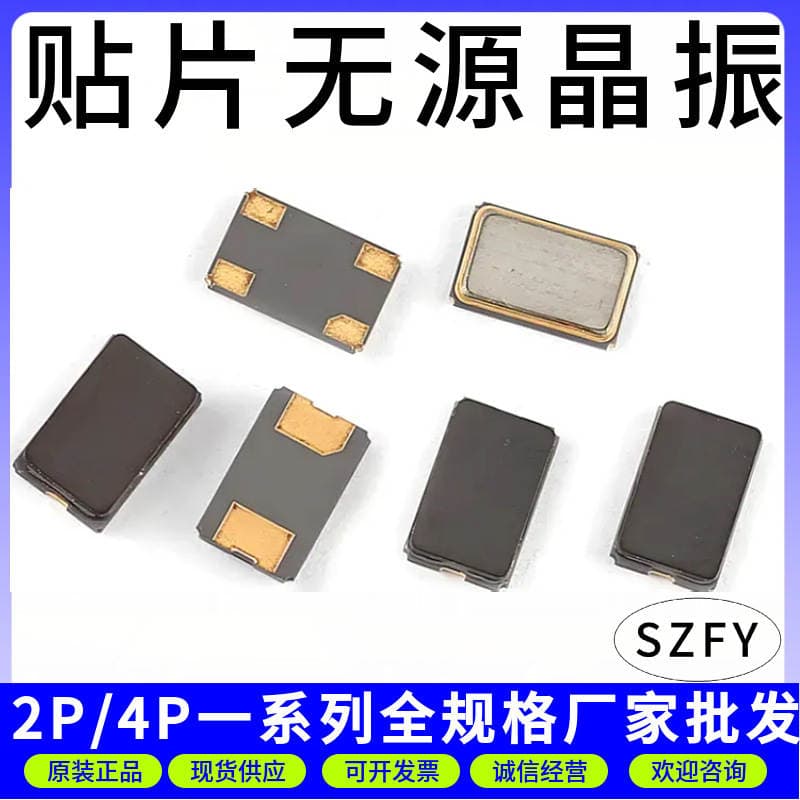 Smd Passive Crystal Oscillator Ysx321Sl 3225_4P 32Mhz 10Pf ±10Ppm Frequency Components Wholesale 5