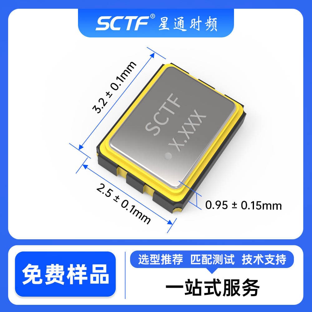 Oscillator 11.2896Mhz Smd3225 Patch Active Crystal Oscillator Sctf Original Factory Supply 3