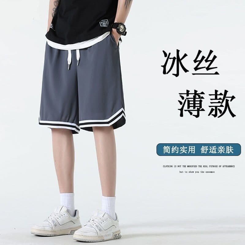 Gray Basketball Shorts]